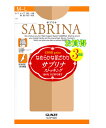 【3足入】GUNZE グンゼ SABRINA サブリナ なめらかな肌ざわり 伝線しにくい 履き心地 肌触り 素肌感 素足 自然 キレイ きれい 綺麗 パンスト ストッキング 日本製 M/L/LL 【SP73/913-74002】SP…