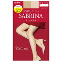 GUNZE グンゼ SABRINA サブリナ Natural ナチュラル 美しい素肌感 伝線しにくい ストッキング パンスト UV対策 つま先シアー補強 マチ付 パンティ部ストレッチ立体設計 静電気防止 デオドラント 日本製（M/L/LL）SB510 【913-74020/1361】【返品交換不可】【メール便可16 】