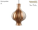 Onion / オニオン 45cm ペンダント ブロンズ Copper 銅 Verner Panton/ヴァーナー・パントンデザイン スペースエイジ 照明 ライト ランプ Varpan/ヴァーパン デンマーク フランゼン社 正規品保証【新品】