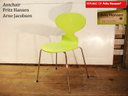 Fritz Hansen/フリッツハンセン アントチェア Arne Jacobsen/ヤコブセン 各色4脚入荷 ライトグリーン 北欧家具 イス 椅子 【中古】