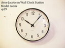 モデルルーム展示品 Wall Clock Station/ウォールクロック ステーション Arne Jacobsen/アルネ・ヤコブセン φ29 ドイツ バウハウス 時計 美品 【中古】