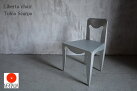 SALE 希少 1980's MERITALIA ITALY/メリタリア イタリア Liberta chair Tobia Scarpa/トビア スカルパデザイン Vintage/ヴィンテージ Antique/アンティーク postmodern/ポストモダン アルミニウム 椅子 家具 チェア ソットサス 倉俣史朗【中古】