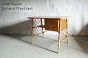SALE Louis Sognot design Rattan and Wood Desk/ラタン&ウッドデスク フランスアンティーク/france Antique 竹/バンブー 木製/ウッド 机 籐 モダンデザイン 北欧家具好きにも【中古】