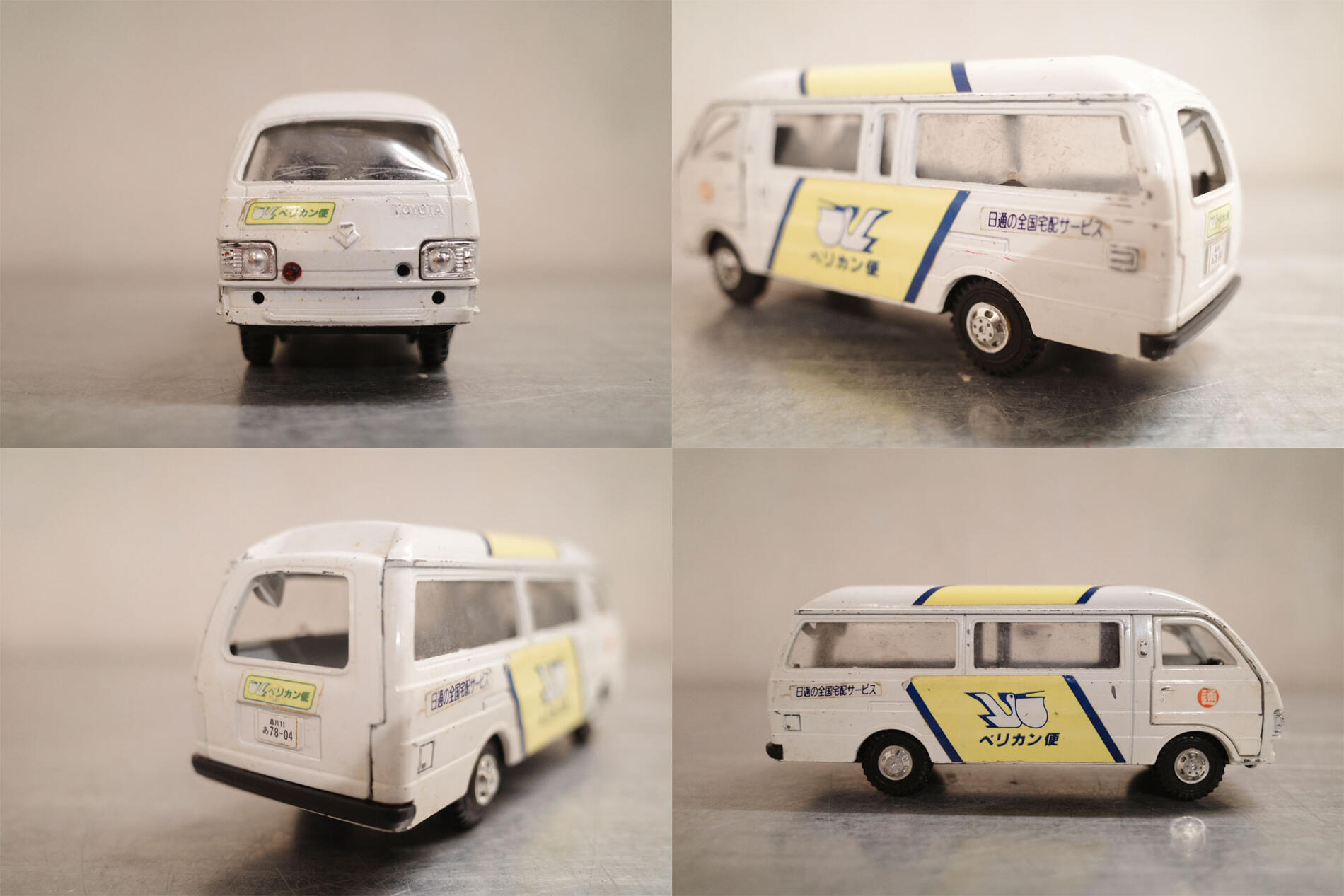Vintage/ヴィンテージ Yonezawa toys/米澤玩具 made in Japan/日本製 TOYOTA HIACE...