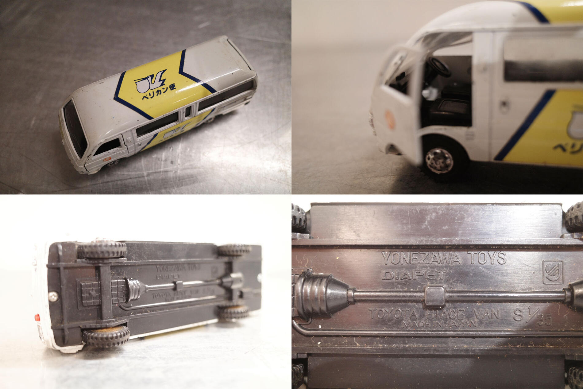Vintage/ヴィンテージ Yonezawa toys/米澤玩具 made in Japan/日本製 TOYOTA HIACE...