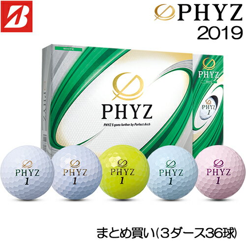 BRIDGESTONEPHYZ 2019 ゴルフ ボール (3ダース36球) ファイズ まとめ買いゴルフボール