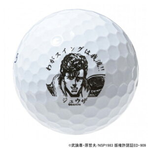 【限定】BRIDGESTONE【ブリヂストン】TOURB北斗のJGR【ゴルフボール】(8球)ツアーB