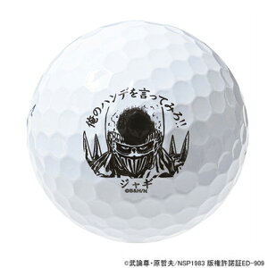 【限定】BRIDGESTONE【ブリヂストン】TOURB北斗のJGR【ゴルフボール】(8球)ツアーB