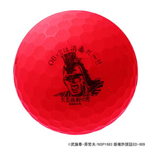 【限定】BRIDGESTONE【ブリヂストン】TOURB北斗のJGR【ゴルフボール】(8球)ツアーB