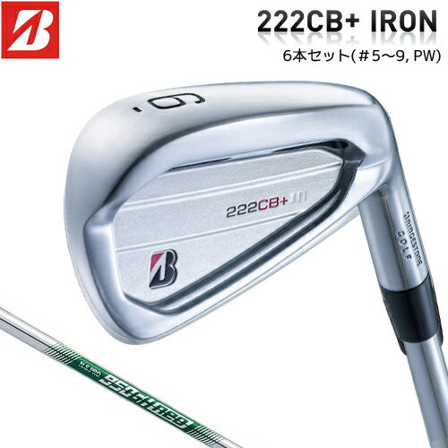 BRIDGESTONE GOLF 【ブリヂストン ゴルフ】 222CB+アイアン 6本セット (＃5〜9, PW) N.S.PRO 950GH neo スチールシャフト 【2022年モデル】 セミラージサイズ 軟鉄鍛造キャビティアイアン 【Bシリーズ】