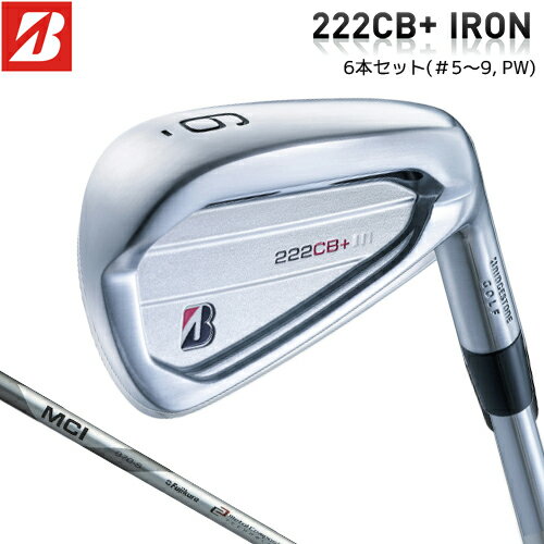 BRIDGESTONE GOLF 【ブリヂストン ゴルフ】 222CB+ アイアン 6本セット (＃5〜9, PW) MCI B70 カーボンシャフト 【2022年モデル】 セミラージサイズ 軟鉄鍛造キャビティアイアン 【Bシリーズ】