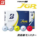 BRIDGESTONE GOLF 【 ブリヂストン ゴルフ 】 TOUR B JGR 23 ゴルフ ボール 12球(1ダース) 【2023年モデル】 ツアーB 【ブリヂストン ゴルフ ボール】