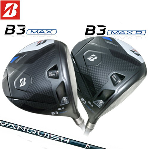 乐天商城 - BRIDGESTONE GOLF 【 ブリヂストン 】 B3 MAX / B3 MAX D ドライバー 右用 VANQUISH BS40 for MAX カーボンシャフト 【 2024年モデル 】 Bシリーズ マックス 【 ブリヂストン ドライバー 】