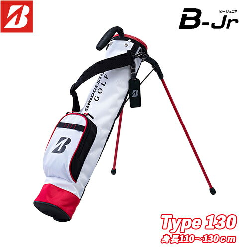 BRIDGESTONE GOLF  B-Jr ジュニア セルフ スタンド クラブケース Type130 (身長110-130cm目安)  ビージュニア クラブケース