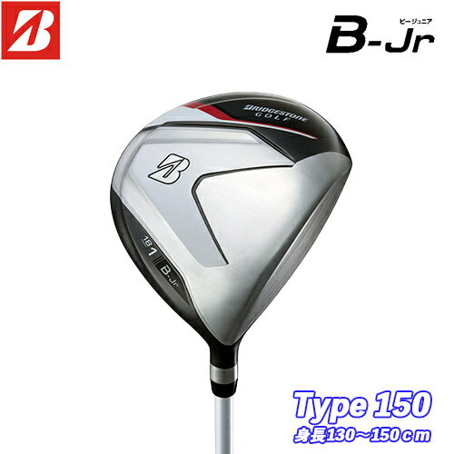 BRIDGESTONE GOLF  B-Jr ジュニア ドライバー Type150 (身長130-150cm目安)  ビージュニア 