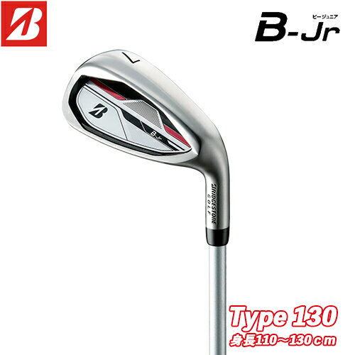 BRIDGESTONE GOLF 【 ブリヂストン 】 B-Jr ジュニア アイアン 単品 (＃7、SW) Type130 (身長110-130cm目安) 【 2024年モデル 】 ビージュニア 【 ブリヂストン アイアン 】