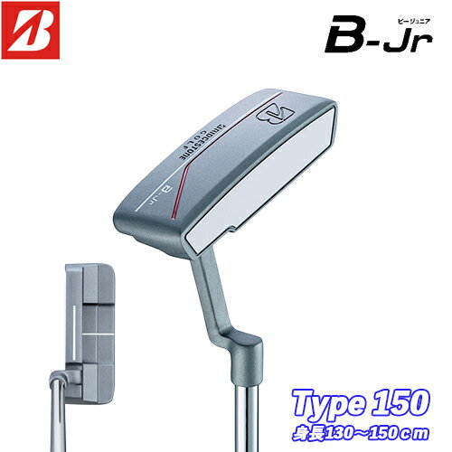 BRIDGESTONE GOLF  B-Jr ジュニア パター Type150 (身長130-150cm目安)  ビージュニア 