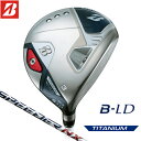BRIDGESTONE GOLF 【 ブリヂストン 】 B-LD CONCEPT レディース フェアウェイウッド SPEEDER NX BS40LDw カーボン...