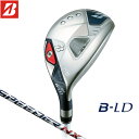 BRIDGESTONE GOLF 【 ブリヂストン 】 B-LD レディース ユーティリティ SPEEDER NX BS40LDh カーボンシャフト 【 202...