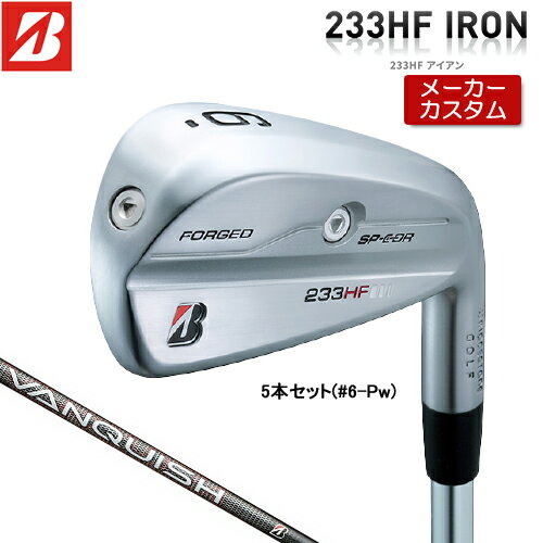 ڥ᡼ BRIDGESTONE GOLF  ֥¥ȥ  233HF  5ܥå(#6-PW)  VANQUISH BS50i ܥ󥷥ե 2023ǯǥ B꡼  ڥ֥¥ȥ 