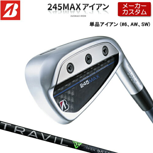 BRIDGESTONE - 【メーカーカスタム】ブリヂストン 245MAX 単品 アイアン (#6、AW、SW) 右用 TRAVIL IRON カーボンシャフト 【 2024年モデル 】 BRIDGESTONE GOLF Bシリーズ 【 ブリヂストン アイアン 】
