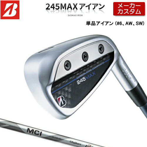 メーカーカスタムクラブ ブリヂストン ゴルフ 245 MAXアイアン ヘッド素材 #6-P2/HSメタルX37、CFRP（Carbon Fiber Reinforced Plastics）、（外部）タングステンウエイト AW、SW/ソフトステンレス、CFRP（Carbon Fiber Reinforced Plastics）、（外部）アルミウエイト ヘッド製法 ロストワックス精密鋳造、熱圧成形（CFRP部） 番手 6 7 8 9 P1 P2 AW SW ロフト角（°） バンス（°） 24 27 31 35 39 44 50/6 56/12 ライ角（°） 61.5 62.0 62.5 63.0 63.5 FP(mm) 1.25 1.50 1.75 2.00 2.25 クラブ長さ （インチ） 38.0 37.5 37.0 36.5 36.25 36.0 35.75 35.5 ※FP=フェースプログレッション※記載のスペックは標準スペックになります。 MCI B70 カーボンシャフト ・70g近い重量ならではのしっかり感。 　癖のないしなり戻りで振りやすさとコントロール性能を両立。 フレックス S シャフト重さ(g) 67 トルク 3.0 クラブ重さ(g) 約373 バランス D1 調子 中 ※上記スペックは、＃6 の標準レングス、標準グリップの参考値になります。 　実際の組立値と若干異なる場合がございます。 ブリヂストンゴルフ オリジナルラバーグリップ (バックライン無し/ブラック・グレー)(GBX0L)(口径60/重さ45.5g) 以下のグリップに無償で変更可能です。 (メーカー在庫状況により、受付終了しているモデルもございます) ●表記のバランス・クラブ重さはあくまでも目安としての参考数値になります。 ※標準レングスで、標準グリップを装着時の参考値になります。 ●ロフト角・ライ角変更について ＃6は、変更不可になります。 AW・SWは各番手の標準角度から+1.0°から-1.0°の範囲で0.5°単位で調整可能です。 (調整の際、ネックにシワが入る場合がありますので、ご了承の上で調整お願いします) ●クラブの長さの変更について 標準長さより、＋0.75インチから-0.75インチの範囲内、0.25インチ単位で調整できます。 長さを変更することで、バランスが変わります。 ※シャフトによって受注可能長さは異なります。 ●バランス調整範囲について 標準バランスより+2ポイント(0.5ポイント単位)までとなります。 バランスを軽くすることはできません。 ●グリップの変更について グリップを変更することで、バランス、クラブ重さが変わります。グリップ重さが5g変わる事で、±1ポイントバランスが変わります。 また、重いグリップを装着すると、グリップサイズは太くなりますのでご注意ください。 ●グリップロゴ向きの変更について バックラインなしのグリップで、ロゴのあるものついてはロゴ向きを指定することができます。 通常はロゴ表(上)になります。[構えた時にロゴが見える状態] ●グリップテープの下巻について 標準は、縦1重巻きになります。他に、2重巻き、3重巻きを基本にご要望ございましたらお知らせください。 (右手1重、左手3重など) ●グリップの装着について グリップ未装着で発送させていただくことも可能です。 通常は装着での発送になります。 ※ヘッド、グリップ、シャフトなどメーカーの在庫状況により、対応終了になる場合がございますので、ご了承お願いします。