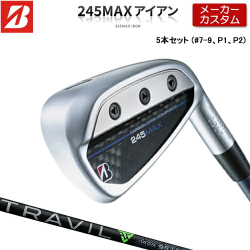 ڥ᡼ۥ֥¥ȥ 245MAX  5ܥå (#7-9P1P2)  TRAVIL IRON ܥ󥷥...