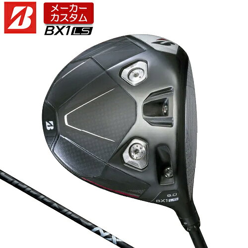 Rakuten - 【メーカーカスタム】 ブリヂストン ゴルフ BX1LS ドライバー 右用 SPEEDER NX BLACK カーボンシャフト 【 2025年モデル 】 BRIDGESTONE GOLF BXシリーズ カスタムクラブ ロースピン 455cc 【 ブリヂストン ドライバー 】