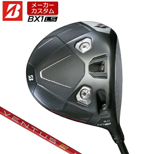 乐天商城 - 【メーカーカスタム】 ブリヂストン ゴルフ BX1LS ドライバー 右用 VENTUS TR RED カーボンシャフト 【 2025年モデル 】 BRIDGESTONE GOLF BXシリーズ カスタムクラブ ロースピン 455cc 【 ブリヂストン ドライバー 】