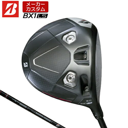 乐天商城 - 【メーカーカスタム】 ブリヂストン ゴルフ BX1LS ドライバー 右用 TENSEI BS Black 40 カーボンシャフト 【 2025年モデル 】 BRIDGESTONE GOLF BXシリーズ カスタムクラブ ロースピン 455cc 【 ブリヂストン ドライバー 】