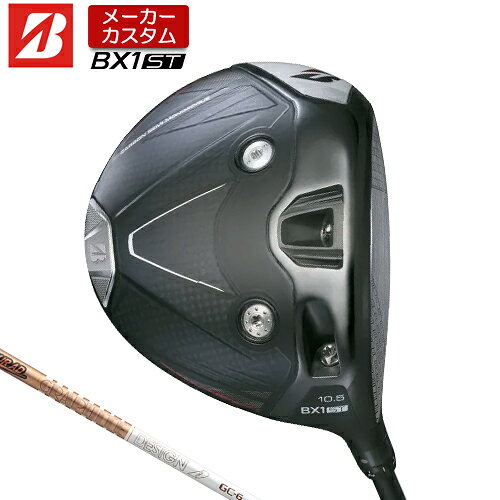 乐天商城 - 【メーカーカスタム】 ブリヂストン ゴルフ BX1ST ドライバー 右用 TOUR AD GC カーボンシャフト 【 2025年モデル 】 BRIDGESTONE GOLF BXシリーズ カスタムクラブ 低スピン 強弾道 455cc 【 ブリヂストン ドライバー 】