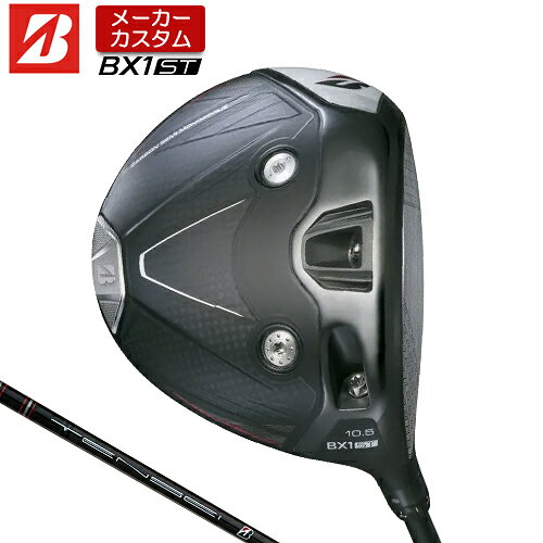 Rakuten - 【メーカーカスタム】 ブリヂストン ゴルフ BX1ST ドライバー 右用 TENSEI BS Black 40 カーボンシャフト 【 2025年モデル 】 BRIDGESTONE GOLF BXシリーズ カスタムクラブ 低スピン 強弾道 455cc 【 ブリヂストン ドライバー 】