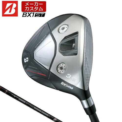 【メーカーカスタム】 ブリヂストン ゴルフ BX1ST フェアウェイウッド 右用 TENSEI BS Black 40 カーボンシャフト 【 2025年モデル 】 BRIDGESTONE GOLF BXシリーズ カスタムクラブ 強(qiáng)弾道 ツアーユース 【 ブリヂストン フェアウェイ 】