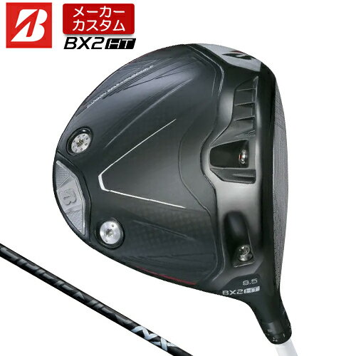 Rakuten - 【メーカーカスタム】 ブリヂストン ゴルフ BX2HT ドライバー 右用 SPEEDER NX BLACK カーボンシャフト 【 2025年モデル 】 BRIDGESTONE GOLF BXシリーズ カスタムクラブ 高弾道 460cc 9.5° / 10.5° 【 ブリヂストン ドライバー 】