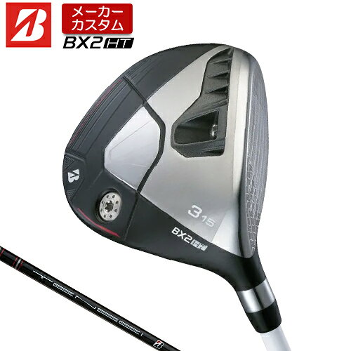 乐天商城 - 【メーカーカスタム】 ブリヂストン ゴルフ BX2HT フェアウェイウッド 右用 TENSEI BS Black 40 カーボンシャフト 【 2025年モデル 】 BRIDGESTONE GOLF BXシリーズ カスタムクラブ 高弾道 【 ブリヂストン フェアウェイ 】