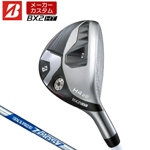 乐天商城 - 【メーカーカスタム】 ブリヂストン ゴルフ BX2HT ハイブリッド 右用 N.S.PRO ZELOS 7 スチールシャフト 【 2025年モデル 】 BRIDGESTONE GOLF BXシリーズ カスタムクラブ HY ユーティリティ 【 ブリヂストン ユーティリティ 】