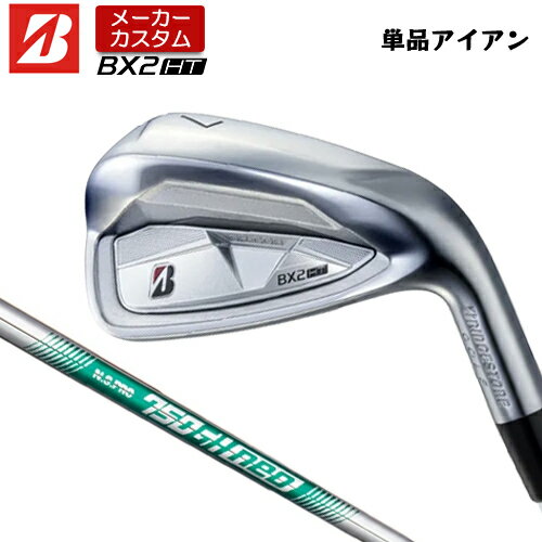 乐天商城 - 【メーカーカスタム】 ブリヂストン ゴルフ BX2HT アイアン 単品 右用 N.S.PRO 750GH neo スチールシャフト 【 2025年モデル 】 BRIDGESTNE GOLF BXシリーズ カスタムクラブ 高初速 高弾道 【 ブリヂストン アイアン 】