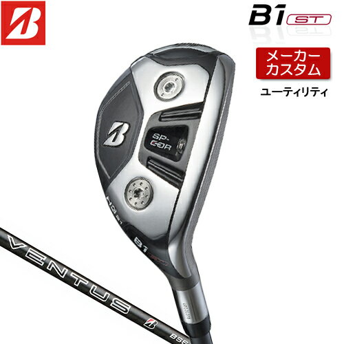 楽天市場】ブリヂストン b1 st ユーティリティ（シャフト素材カーボン 