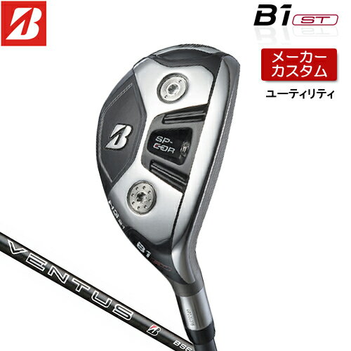 【メーカーカスタム】 BRIDGESTONE GOLF 【 ブリヂストン 】 B1 ST HY ユーティリティ 右用 VENTUS BS6h カーボンシャフト 【2023年モデル】 Bシリーズ 【ブリヂストン ユーティリティ】