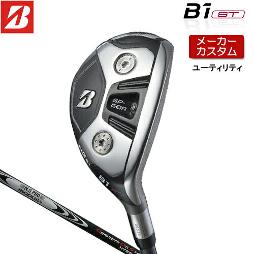 【メーカーカスタム】 BRIDGESTONE GOLF 【 ブリヂストン 】 B1 ST HY ユーティリティ 右用 N.S.PRO MODUS3 HYBRID GOST シャフト 【2023年モデル】 Bシリーズ 【ブリヂストン ユーティリティ】