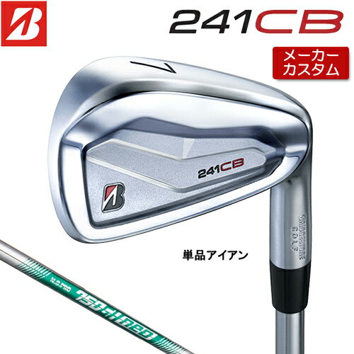 BRIDGESTONE - 【メーカーカスタム】 ブリヂストン 241CB アイアン 単品 (#4) 右用 N.S.PRO 750GH neo スチールシャフト 【 2024年モデル 】 BRIDGESTONE GOLF Bシリーズ 【 ブリヂストン アイアン 】
