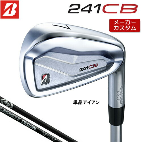 BRIDGESTONE - 【メーカーカスタム】 ブリヂストン 241CB アイアン 単品 (#4) 右用 RAUNE IRON i60/75/90 カーボンシャフト 【 2024年モデル 】 BRIDGESTONE GOLF Bシリーズ 【 ブリヂストン アイアン 】