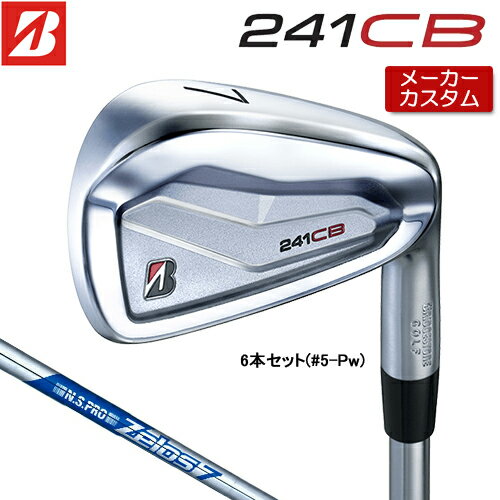 BRIDGESTONE - 【メーカーカスタム】 ブリヂストン 241CB アイアン 6本セット (#5-PW) 右用 N.S.PRO ZELOS 7 スチールシャフト 【 2024年モデル 】 BRIDGESTONE GOLF Bシリーズ 【 ブリヂストン アイアン 】