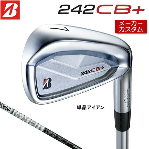 Rakuten - 【メーカーカスタム】 ブリヂストン 242CB+ アイアン 単品 (#4) 右用 Tour AD 75/95 カーボンシャフト 【　2024年モデル　】 BRIDGESTONE GOLF Bシリーズ 【 ブリヂストン アイアン 】