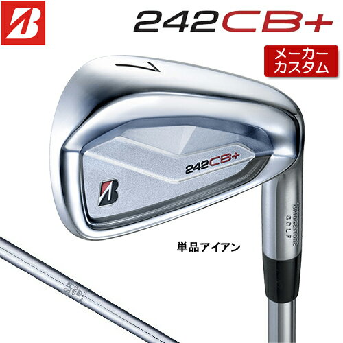Iron - 【メーカーカスタム】 ブリヂストン 242CB+ アイアン 単品 (#4) 右用 N.S.PRO 950GH スチールシャフト 【　2024年モデル　】 BRIDGESTONE GOLF Bシリーズ 【 ブリヂストン アイアン 】