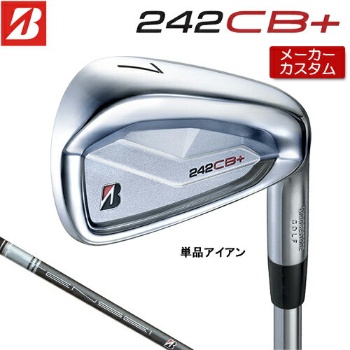 【メーカーカスタム】 ブリヂストン 242CB+ アイアン 単品 (#4) 右用 TENSEI BS Black 80i カーボンシャフト 【 2024年モデル 】 BRIDGESTONE GOLF Bシリーズ 【 ブリヂストン アイアン 】