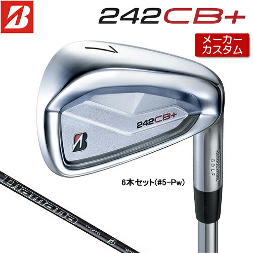 乐天商城 - 【メーカーカスタム】 ブリヂストン 242CB+ アイアン 6本セット (#5-PW) 右用 Diamana Thump iB70 カーボンシャフト 【　2024年モデル　】 BRIDGESTONE GOLF Bシリーズ 【 ブリヂストン アイアン 】