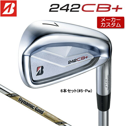 Other - 【メーカーカスタム】 ブリヂストン 242CB+ アイアン 6本セット (#5-PW) 右用 Dynamic Gold EX TOUR ISSUE スチールシャフト 【　2024年モデル　】 BRIDGESTONE GOLF Bシリーズ 【 ブリヂストン アイアン 】