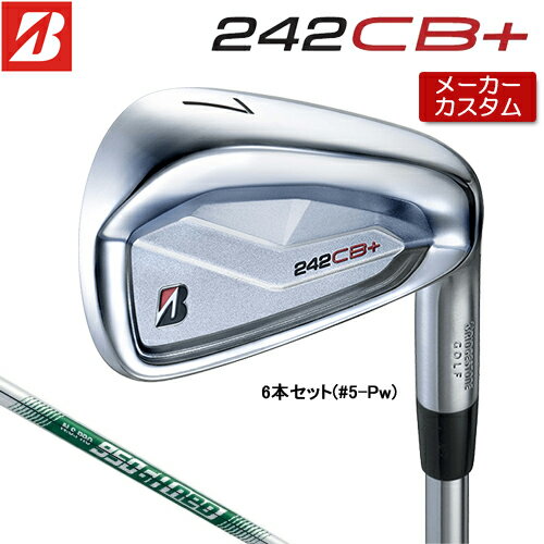 【メーカーカスタム】 ブリヂストン 242CB+ アイアン 6本セット (#5-PW) 右用 N.S.PRO 950GH neo スチールシャフト 【　2024年モデル　】 BRIDGESTONE GOLF Bシリーズ 【 ブリヂストン アイアン 】