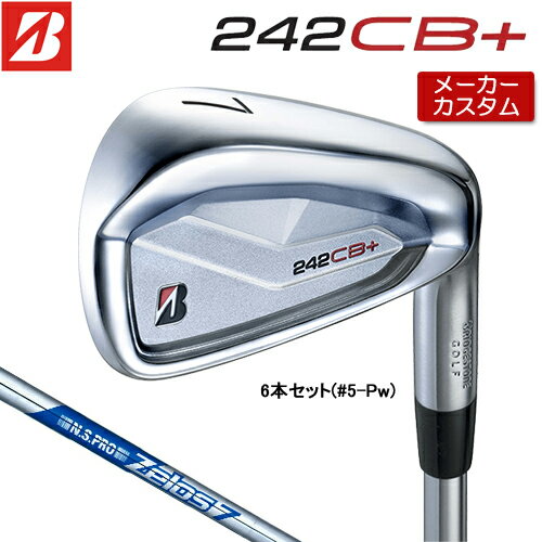 【メーカーカスタム】 ブリヂストン 242CB+ アイアン 6本セット (#5-PW) 右用 N.S.PRO ZELOS 7 スチールシャフト 【　2024年モデル　】 BRIDGESTONE GOLF Bシリーズ 【 ブリヂストン アイアン 】